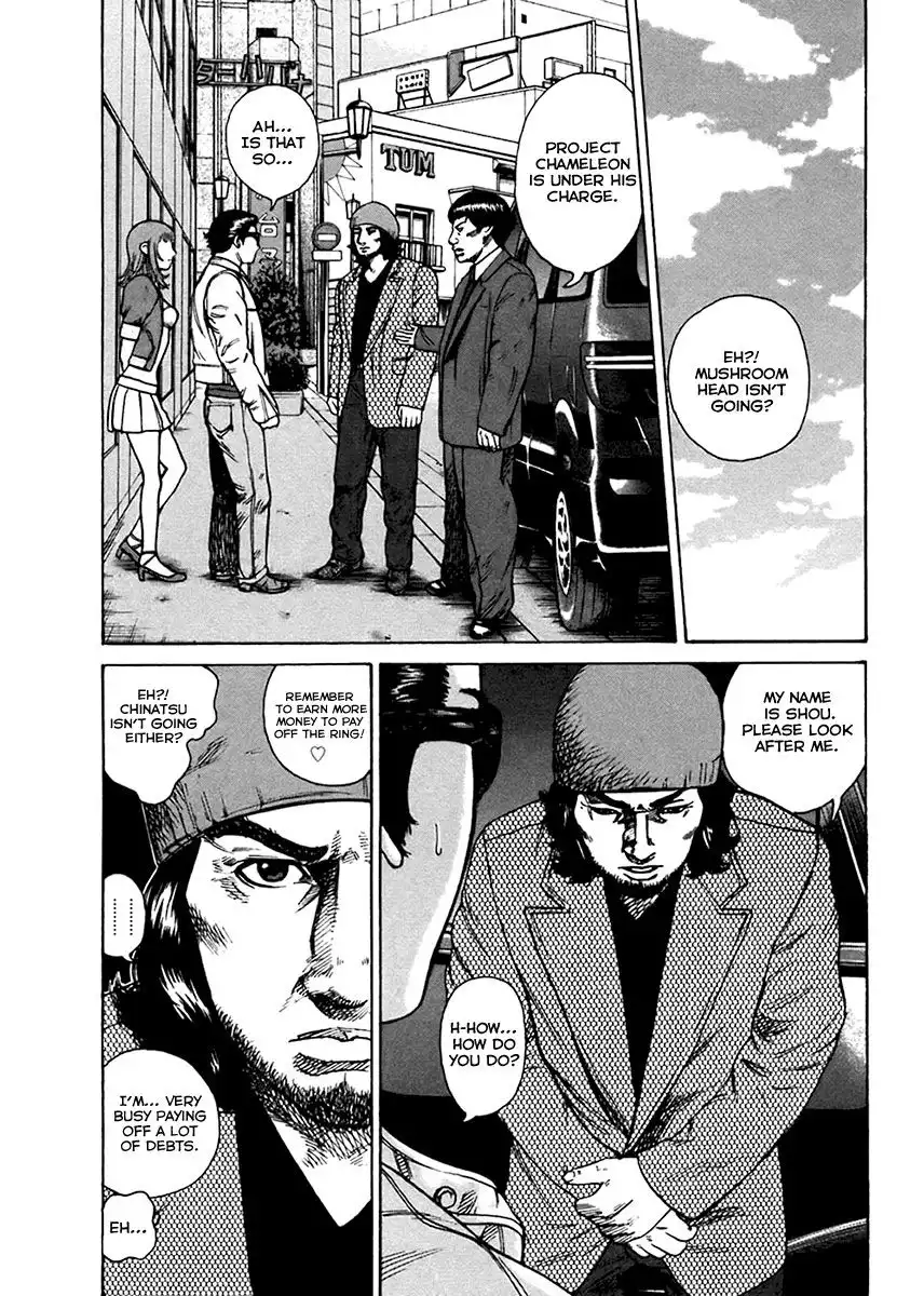 Kyou Kara Hitman Chapter 37 13